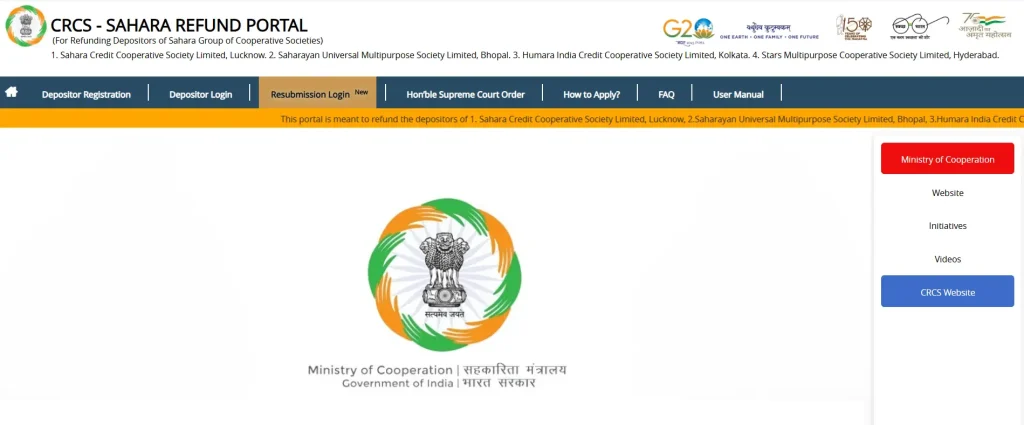 Sahara Refund Portal (1)